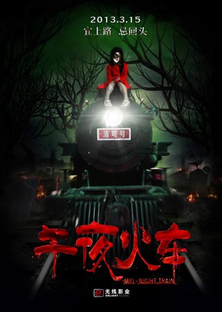 坎波巴索音乐学院学生卡办理